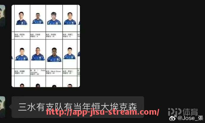 极速直播-2005年休斯敦火箭队全阵容与球员编号